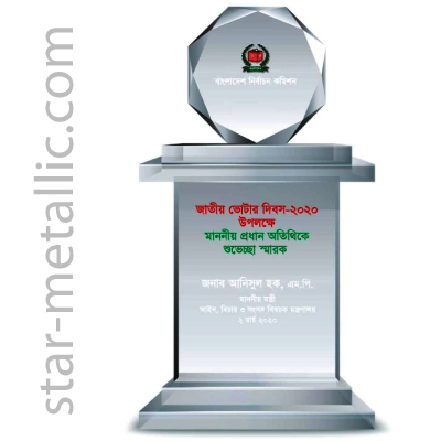 Crystal award crest in bd