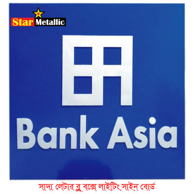 Lighting sign board in bd