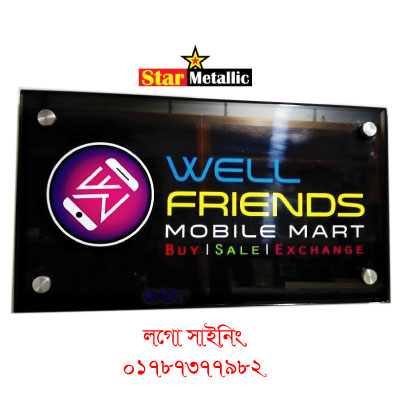 Company logo branding sign
