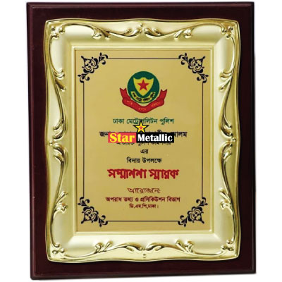 Felicitation Award crest