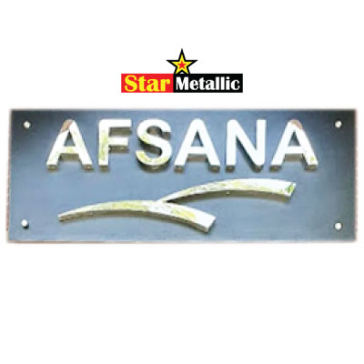 Golden SS Sign letter