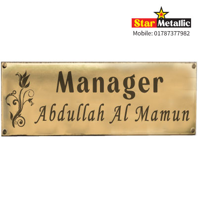 Brass engraved nameplate bd