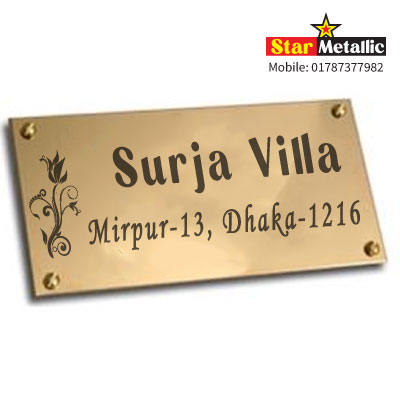 Metal brass house nameplate bd