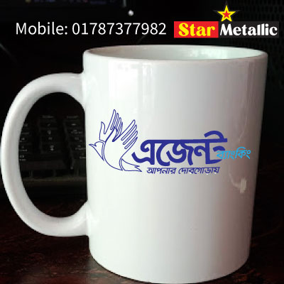 Mug print with logo