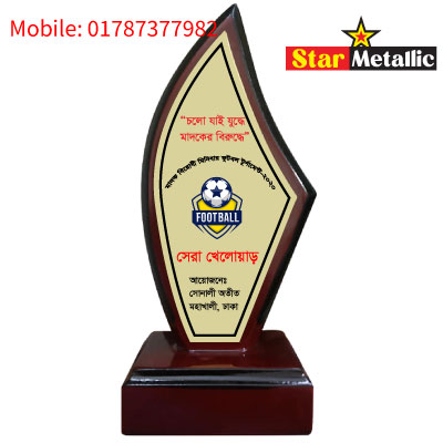 Award Trophy Bd