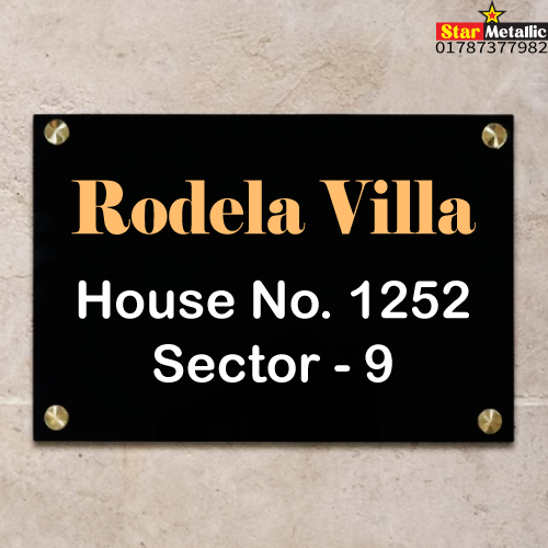 House nameplate bd