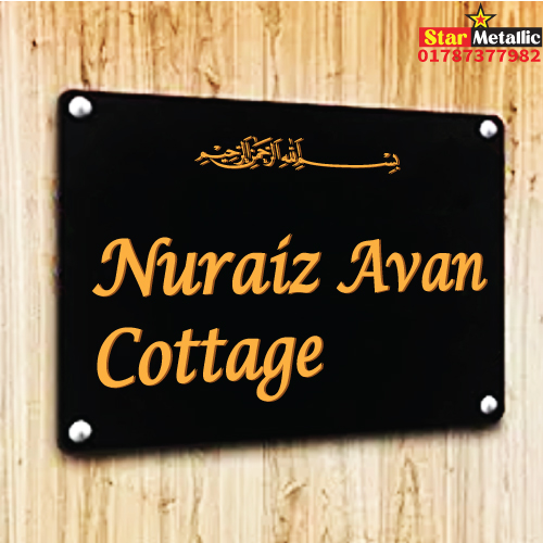 Acrylic house nameplate