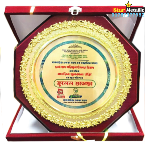 Congratulation award crest