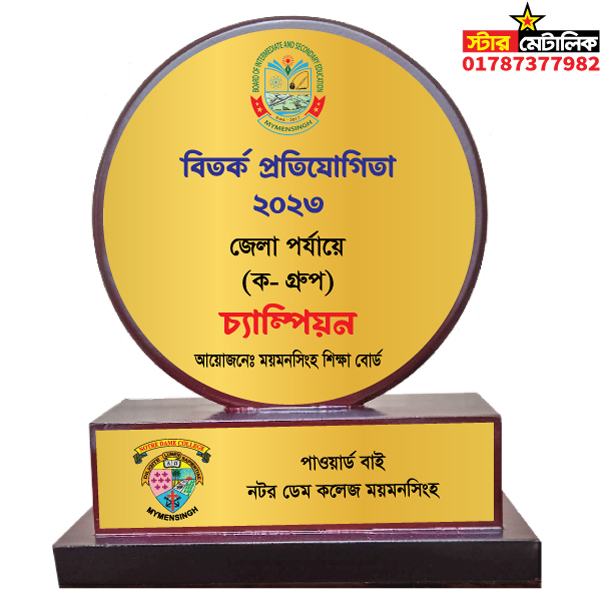 Wooden award crest