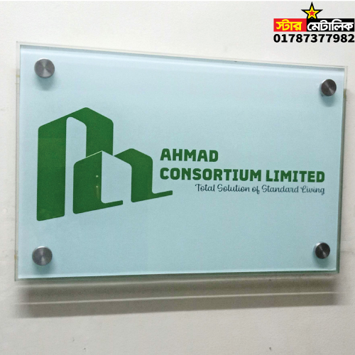 Office branding Glass nameplate