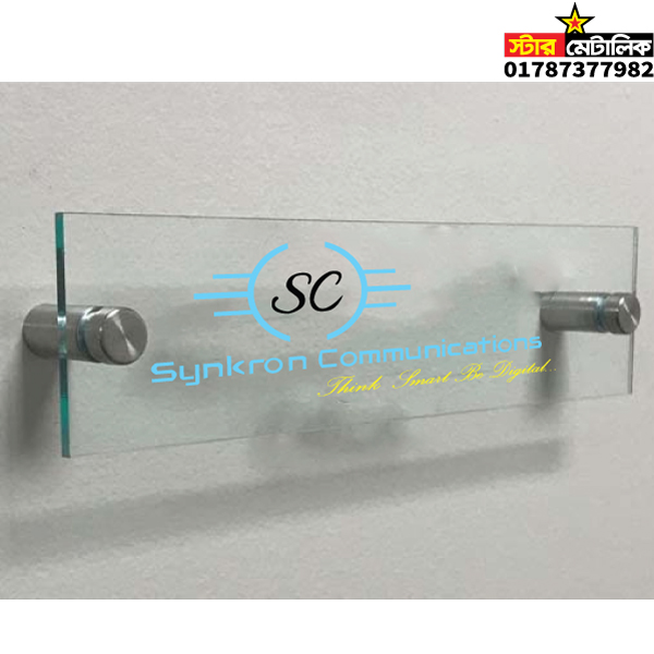 Office glass nameplate