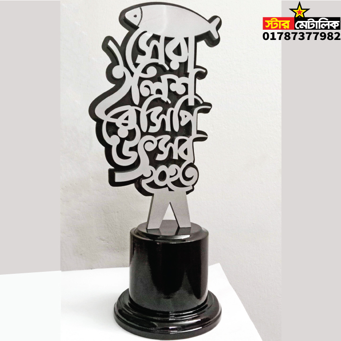 Acrylic award crest