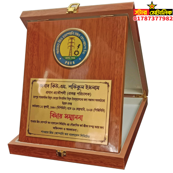 Wooden folding box award crest