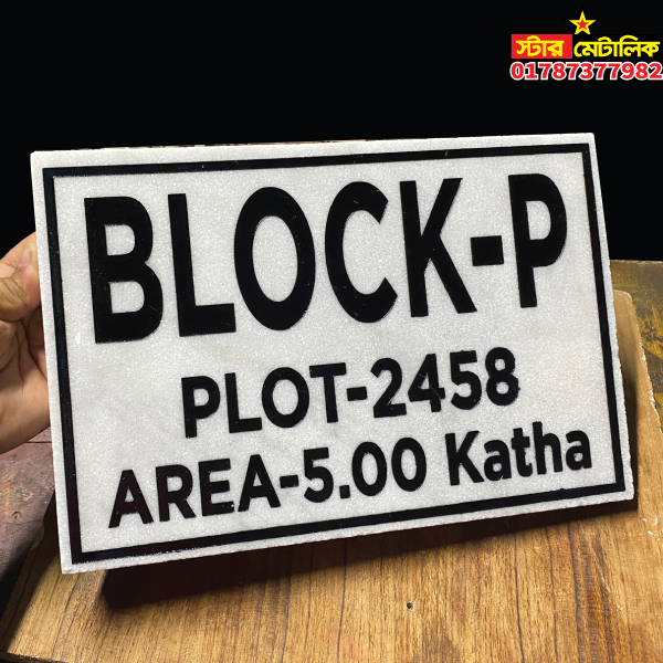 Marbel stone engraving nameplate