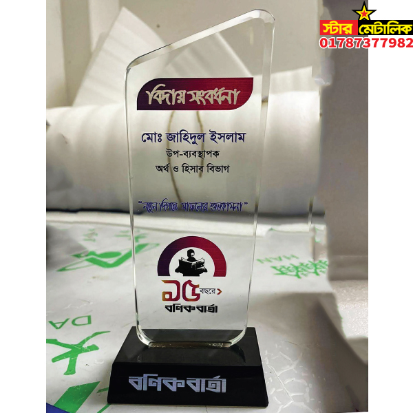 Crystal award crest