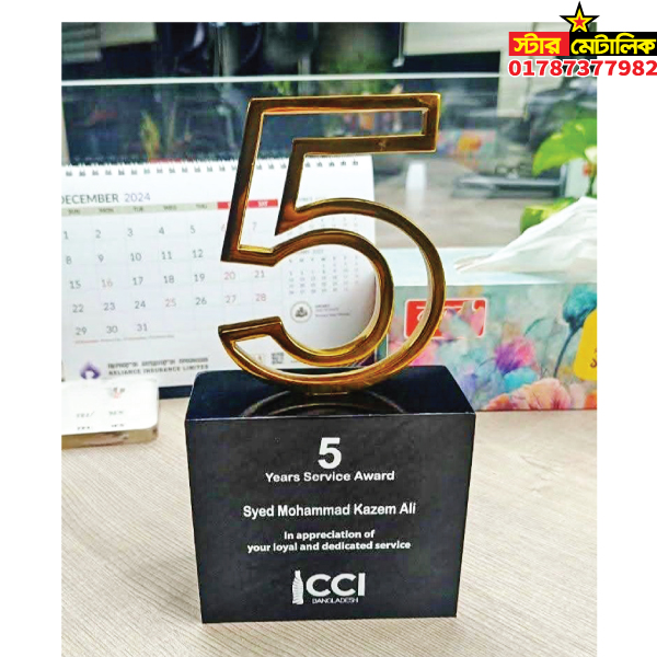 Metal brass number 5 award crest