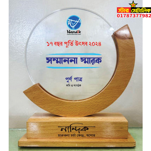 Wooden stand award crest