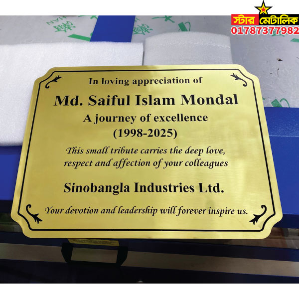 Metal brass nameplate