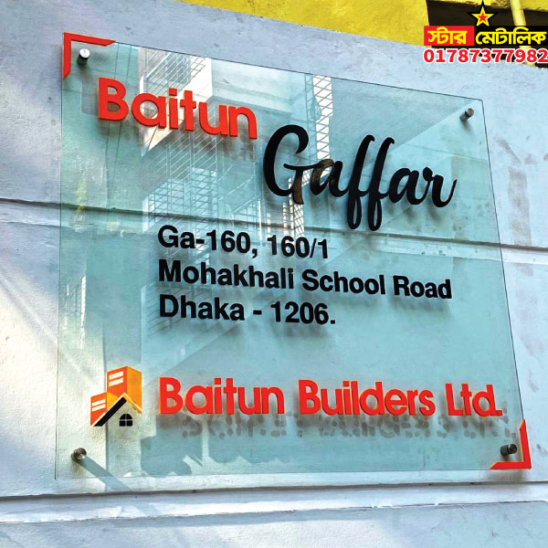 House nameplate