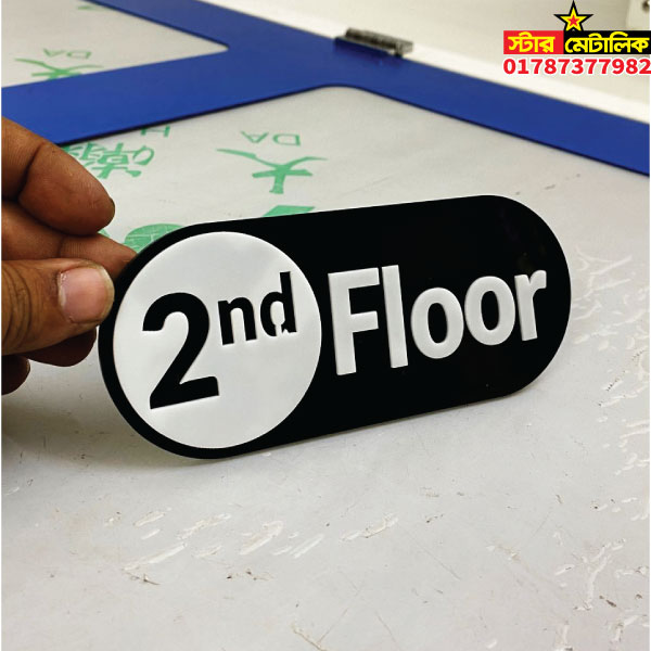 Acrylic house number plate