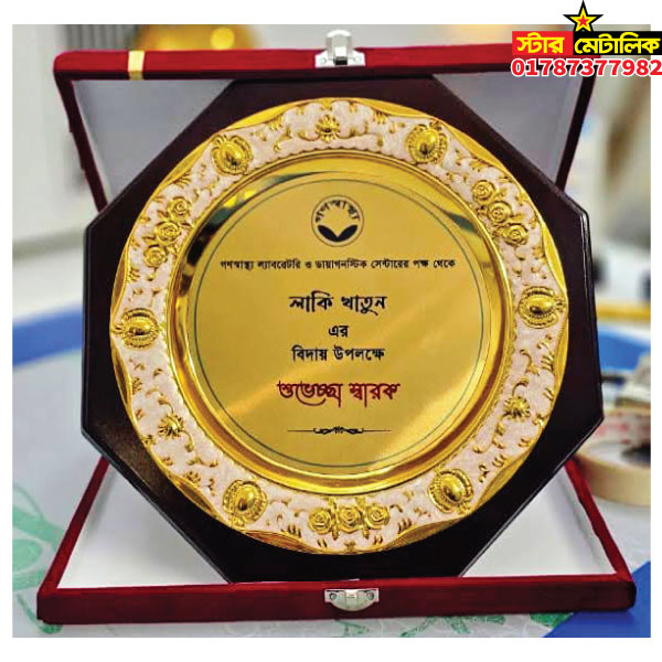 Metal plate box crest