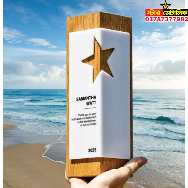 Wooden award trophy