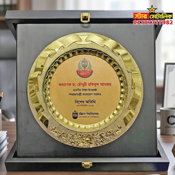 VIP wooden folding box award crest