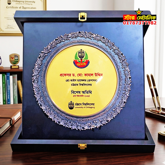VIP wooden folding box award crest