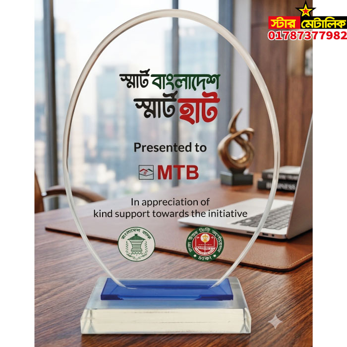 Crystal glass trophy award crest