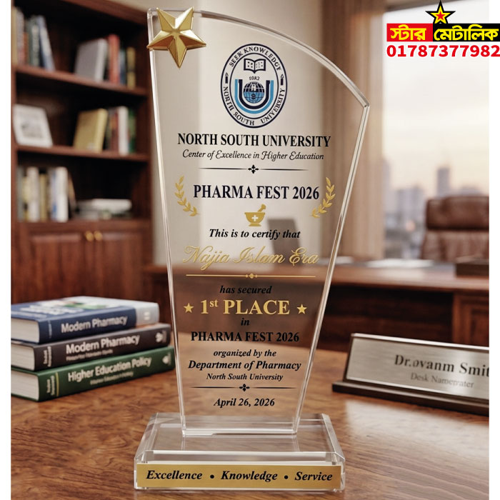 Crystal star award crest