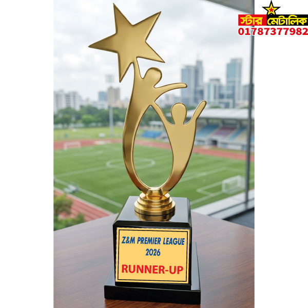 Metal brass star trophy