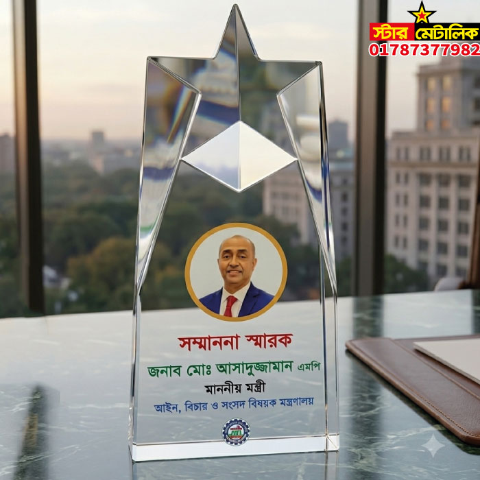 Crystal award crest