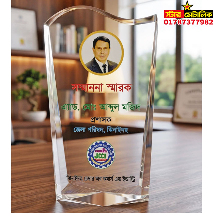 VIP Crystal award crest