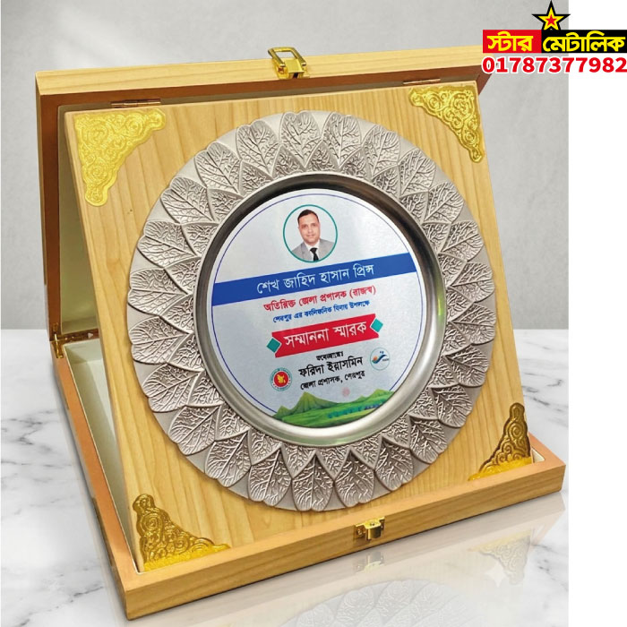 VIP wooden folding box award crest