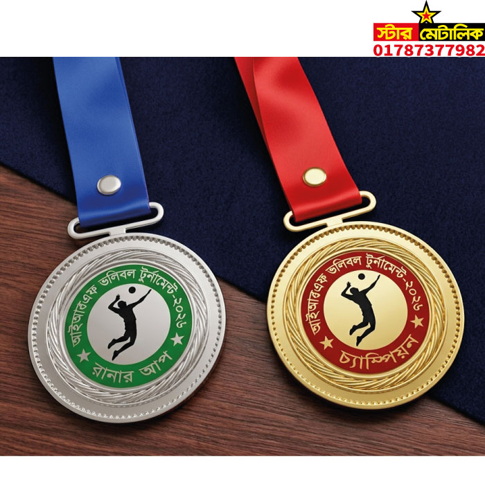 Medal prize