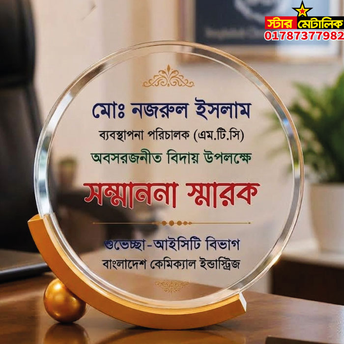 Crystal award crest