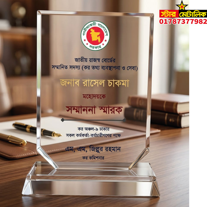 Crystal award crest