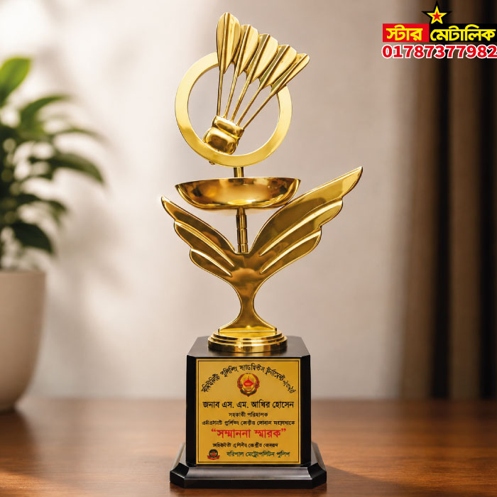 Metal brass badminton trophy