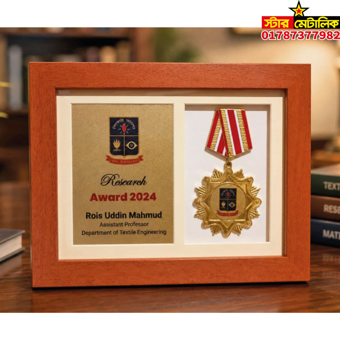 Framming award