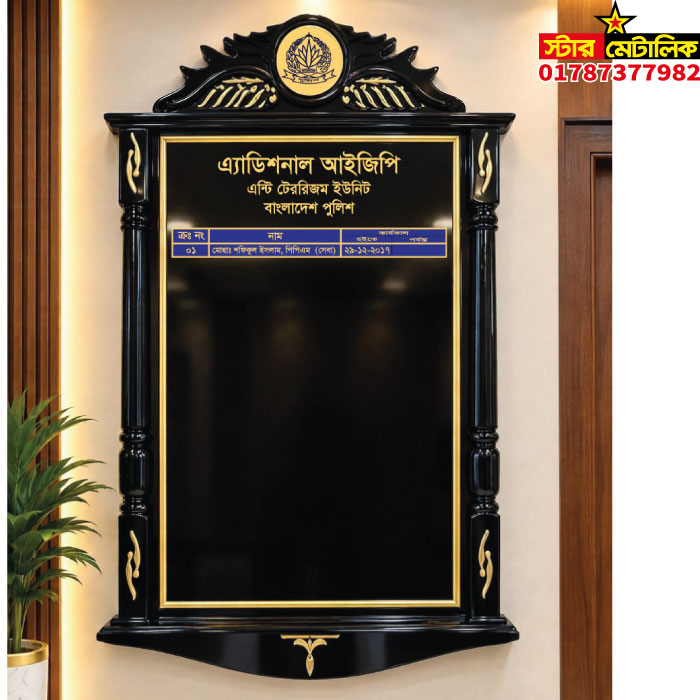 Officers Honour board