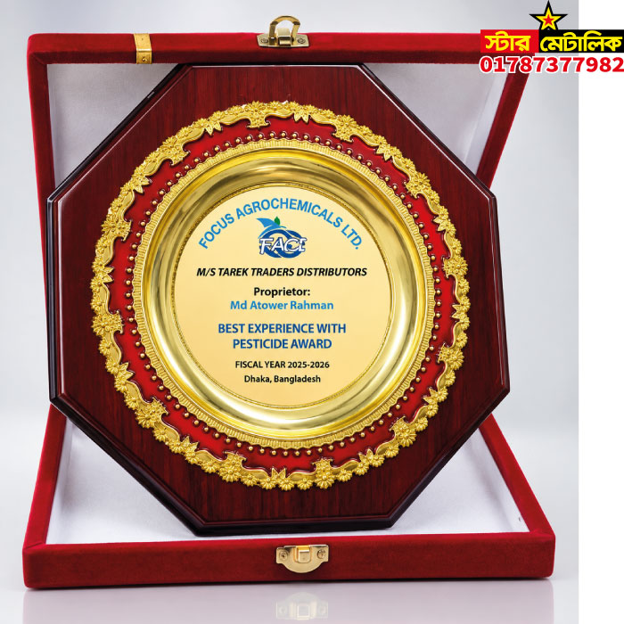 Wooden award crest