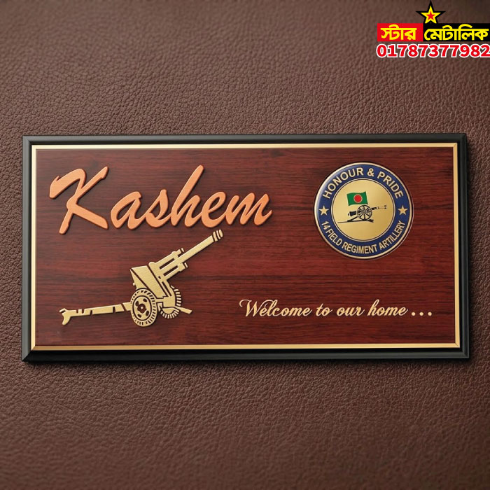 House nameplate