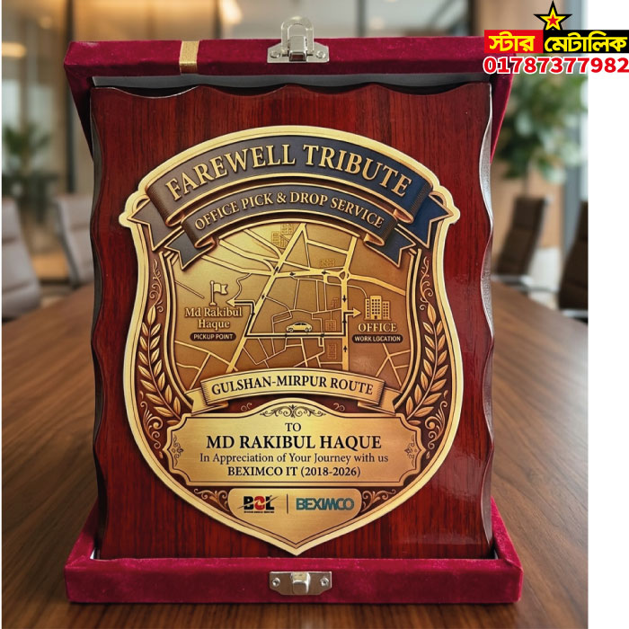 Wooden award crest