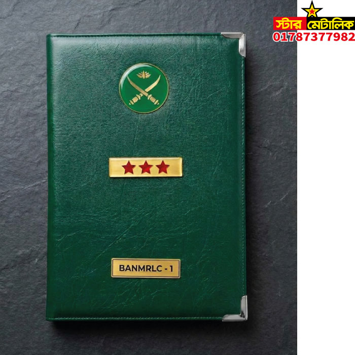 VIP file cover