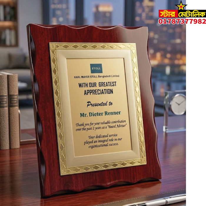 Wooden award crest