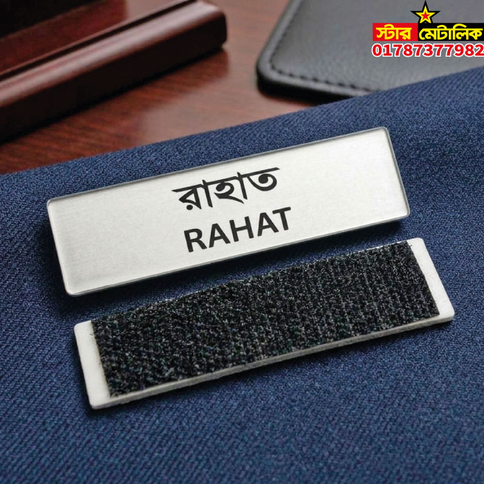 Chest Nametag
