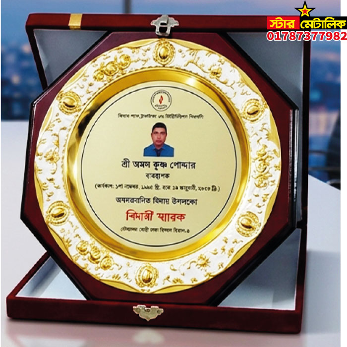Farewell award crest