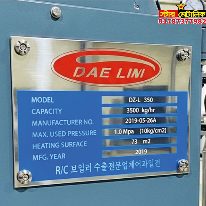 SS Boiler nameplate