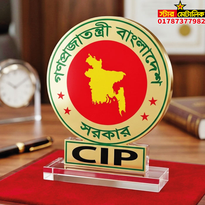 CIP Car Dashboard Logo Stand