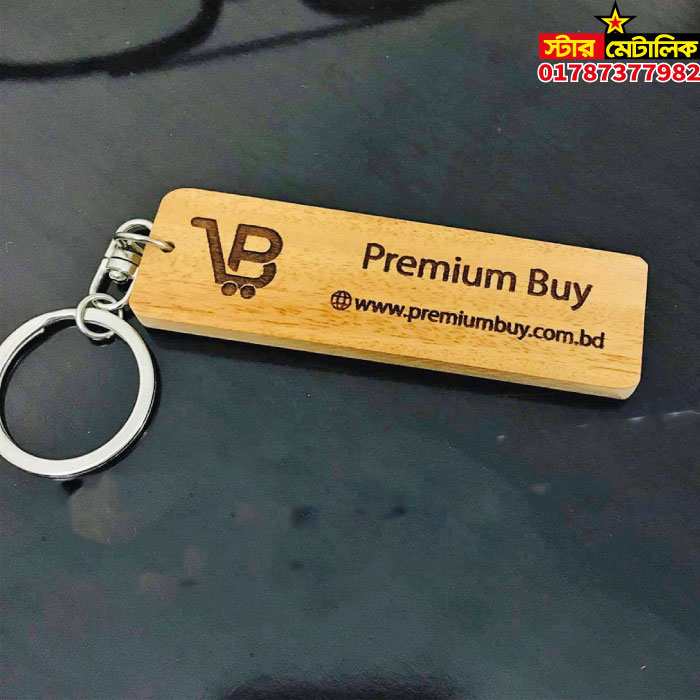 Wooden key ring